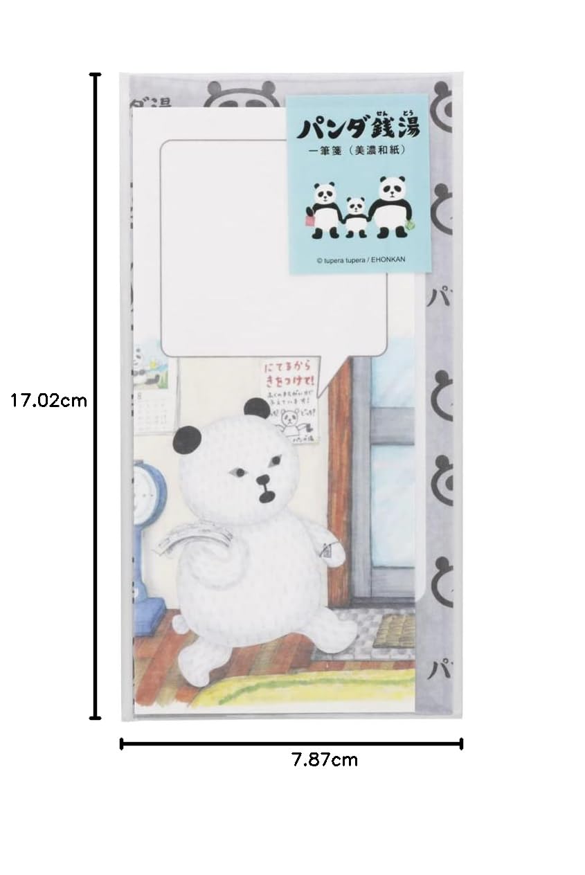 Sunstar Stationery S8905746 Panda Sento Letter Set, Single Stroke